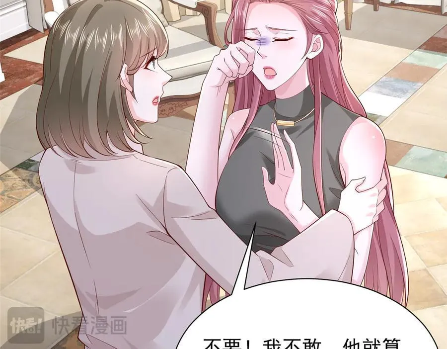 674 被发现了 第22页