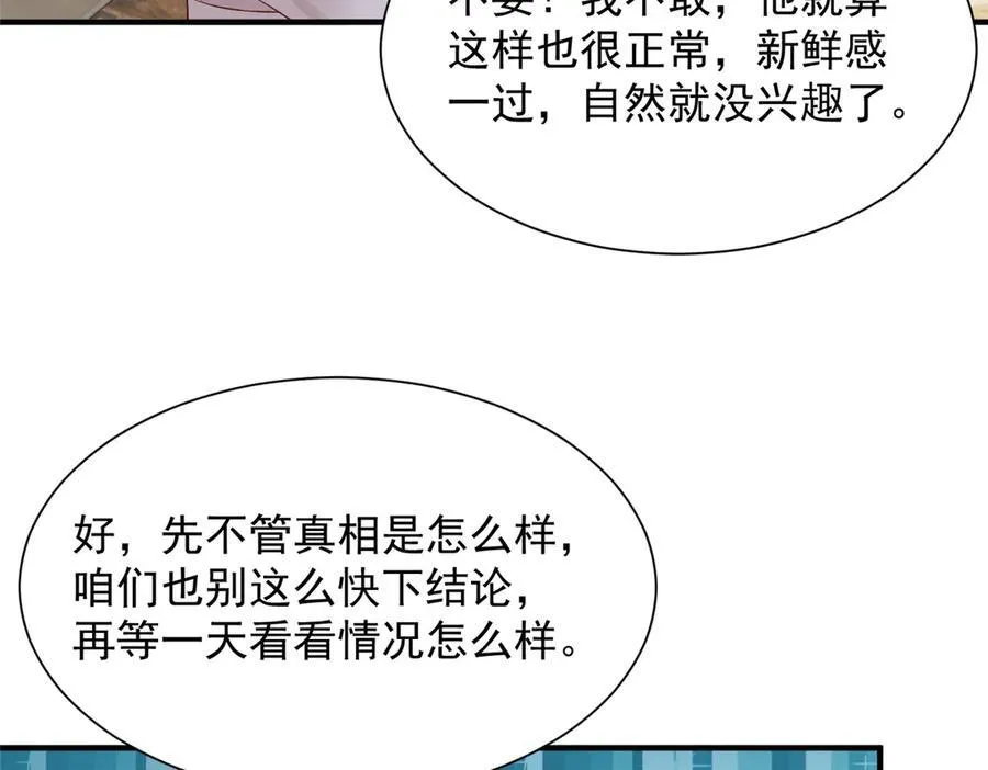674 被发现了 第23页