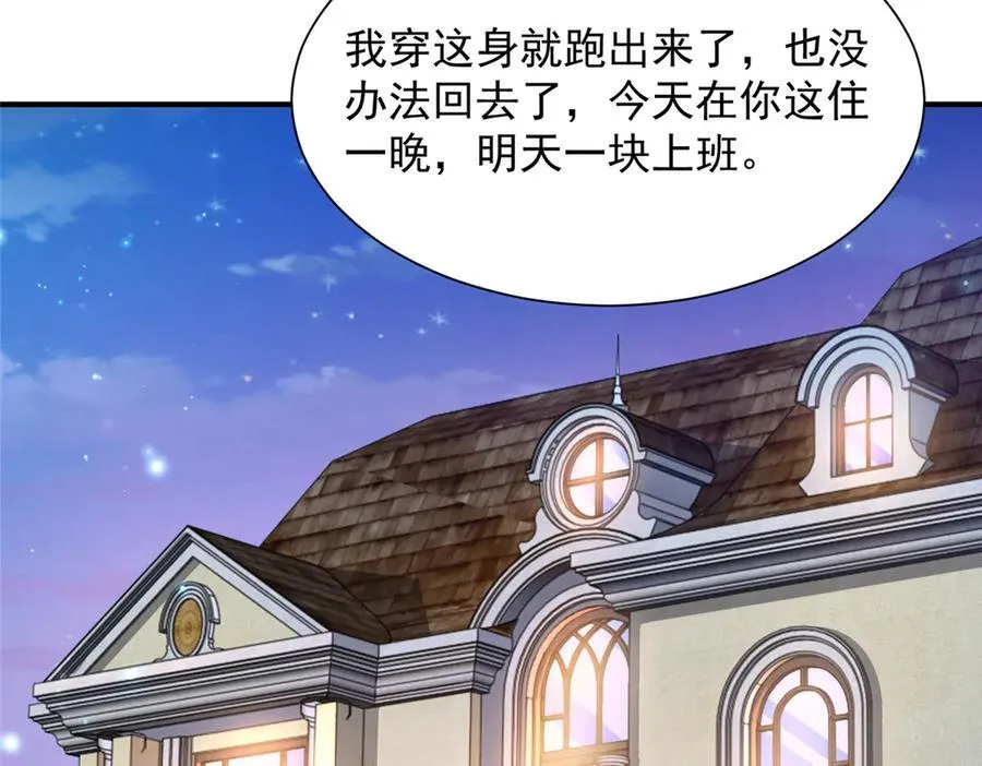 674 被发现了 第26页