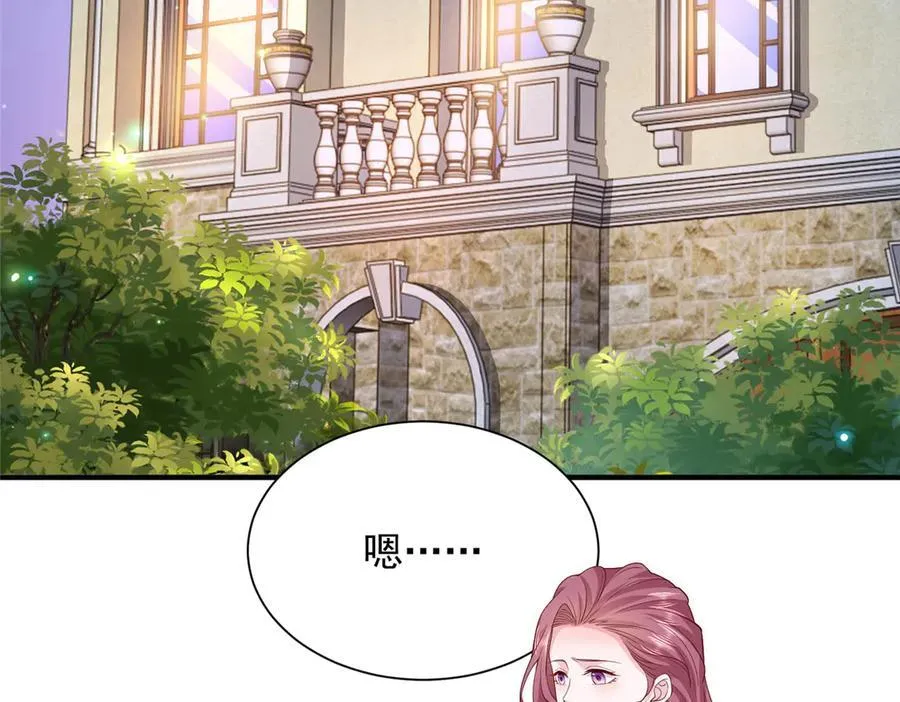 674 被发现了 第27页