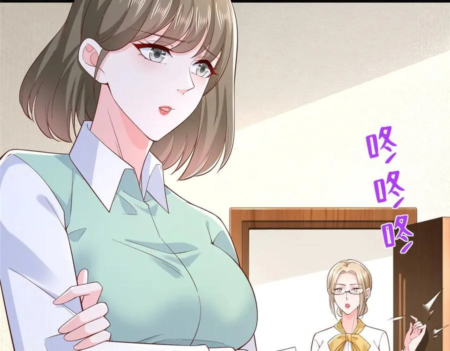 674 被发现了 第32页