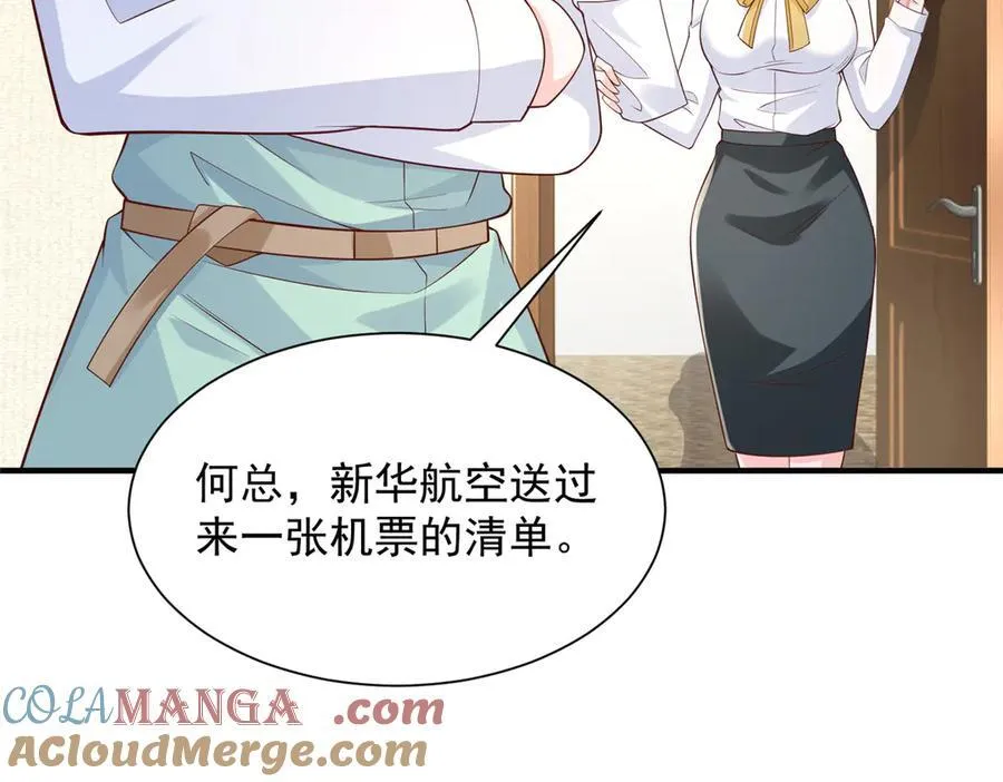 674 被发现了 第33页