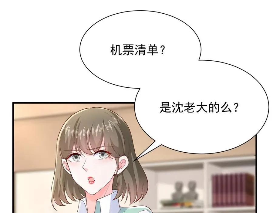 674 被发现了 第34页