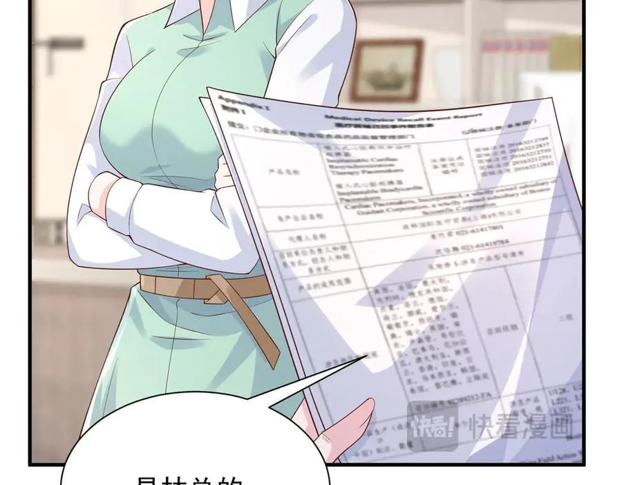 674 被发现了 第35页