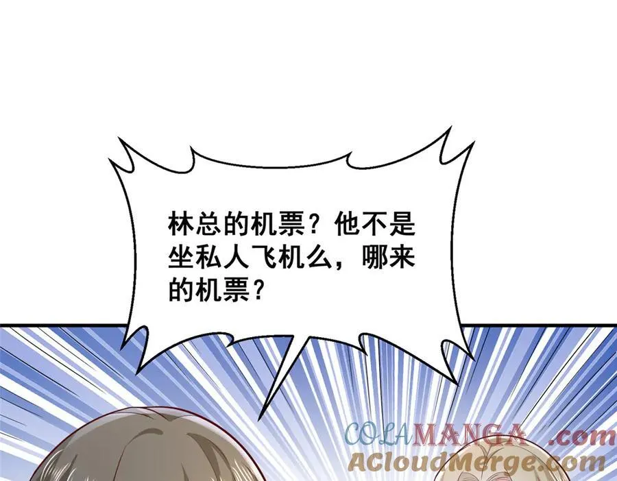 674 被发现了 第37页