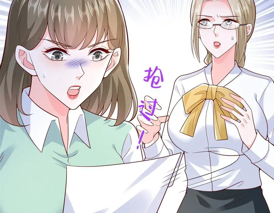 674 被发现了 第38页