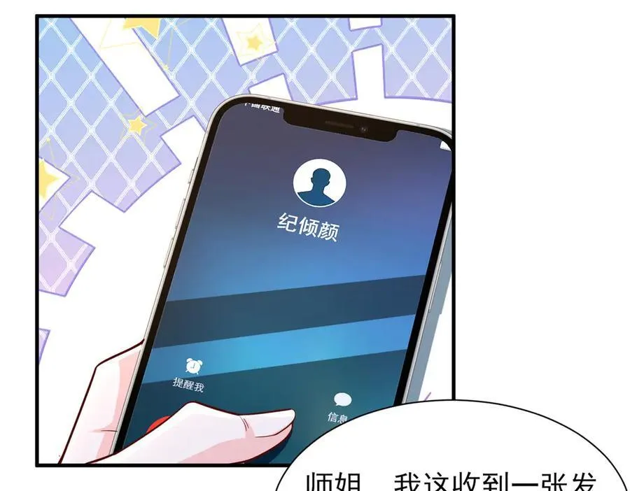 674 被发现了 第40页