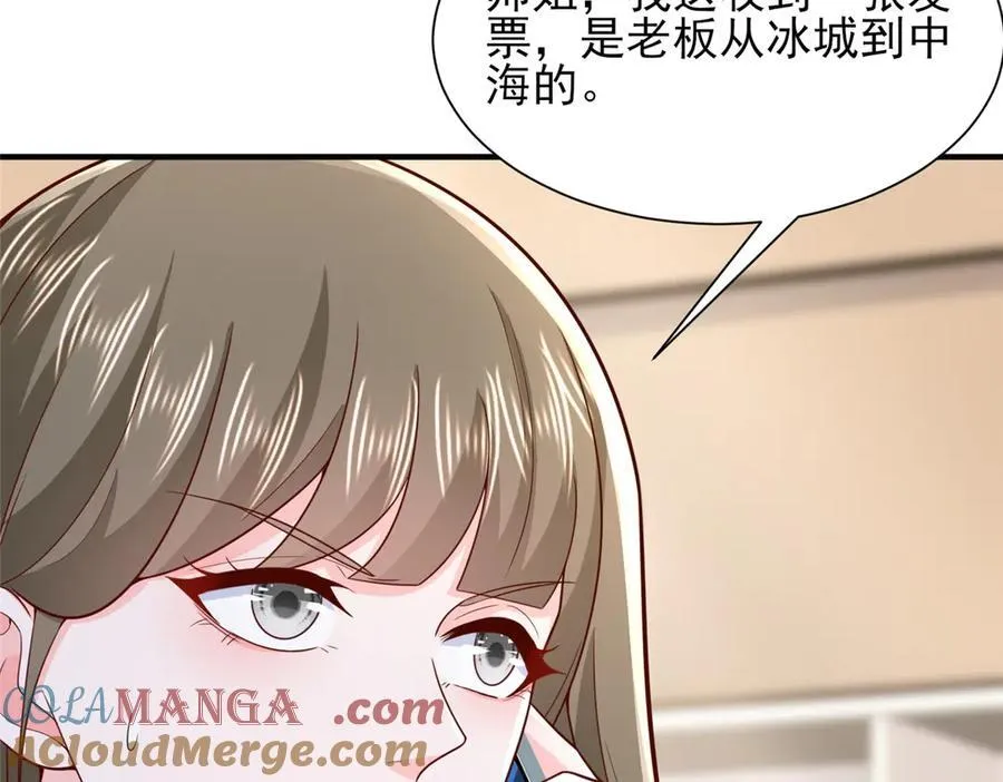 674 被发现了 第41页