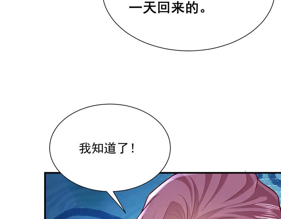 674 被发现了 第43页