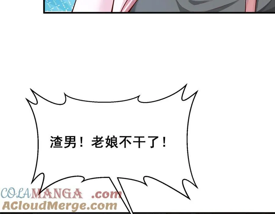 674 被发现了 第45页