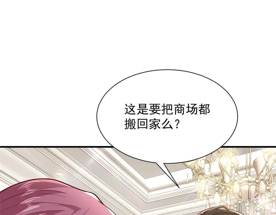 674 被发现了 第55页