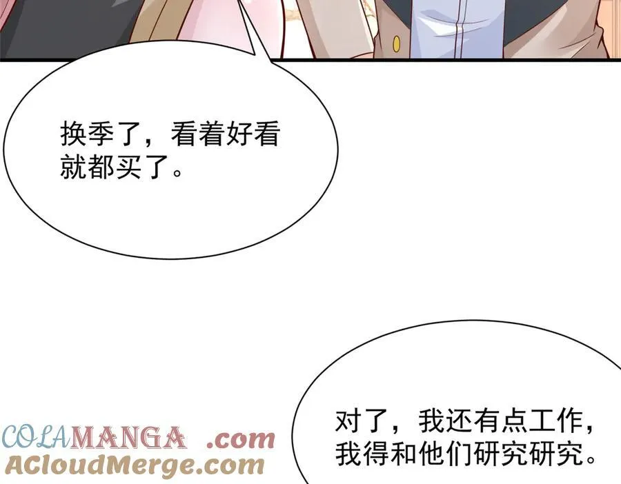 674 被发现了 第57页