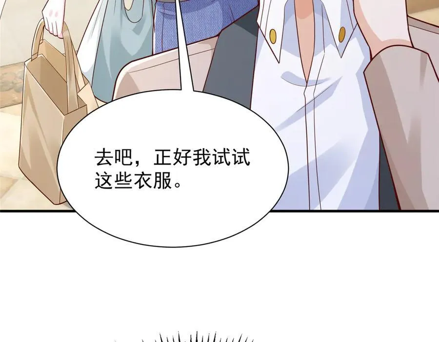 674 被发现了 第59页