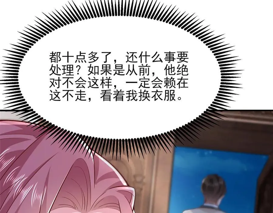 674 被发现了 第60页