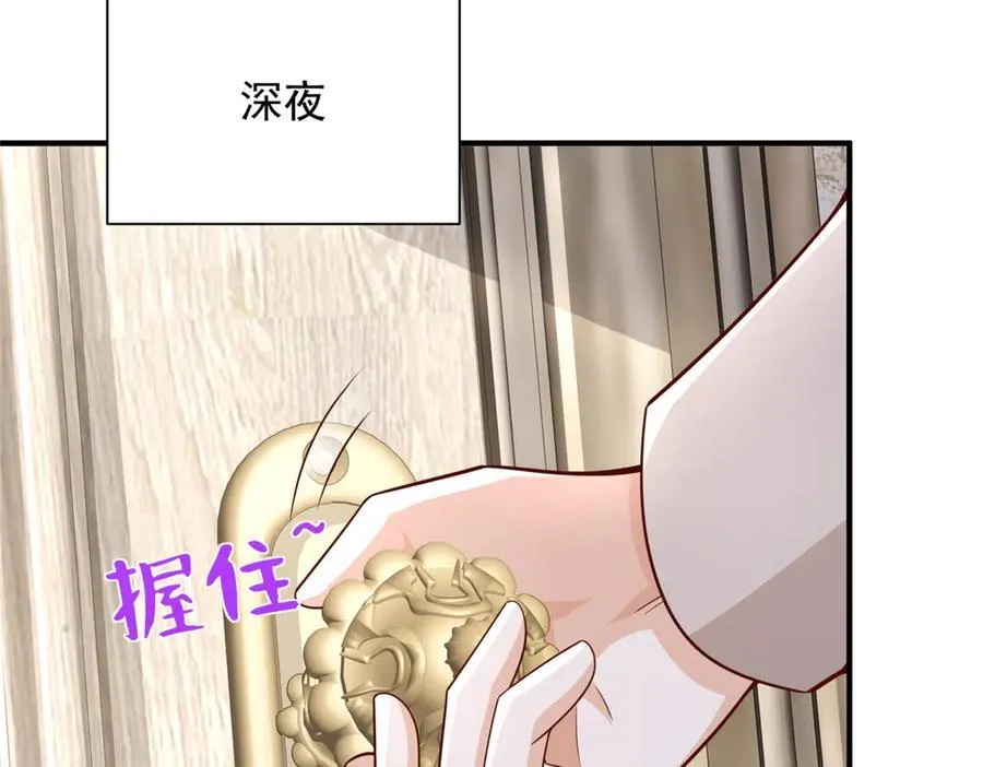 674 被发现了 第64页