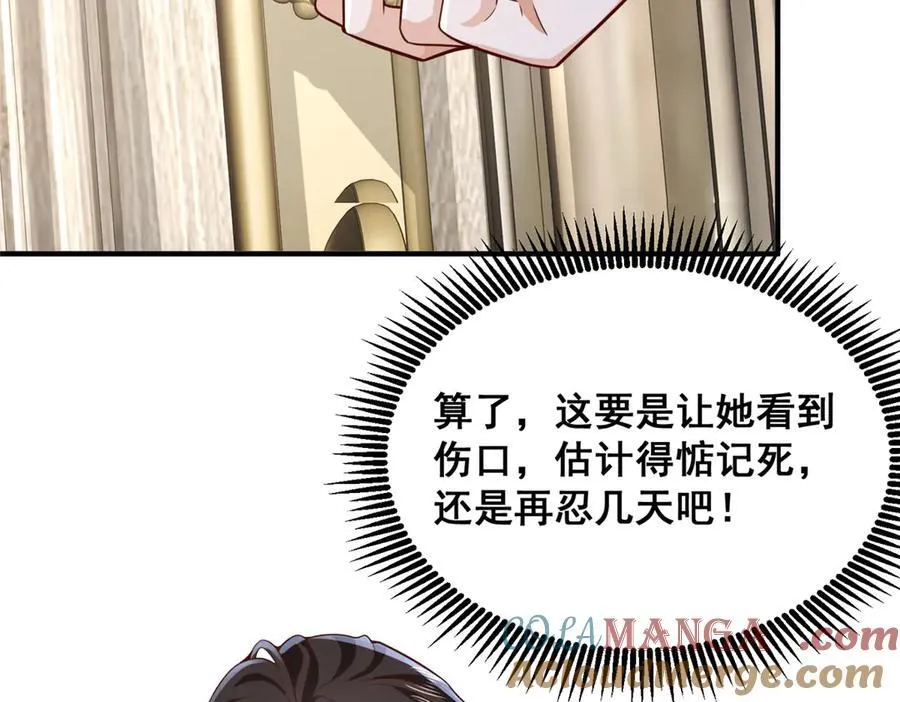 674 被发现了 第65页