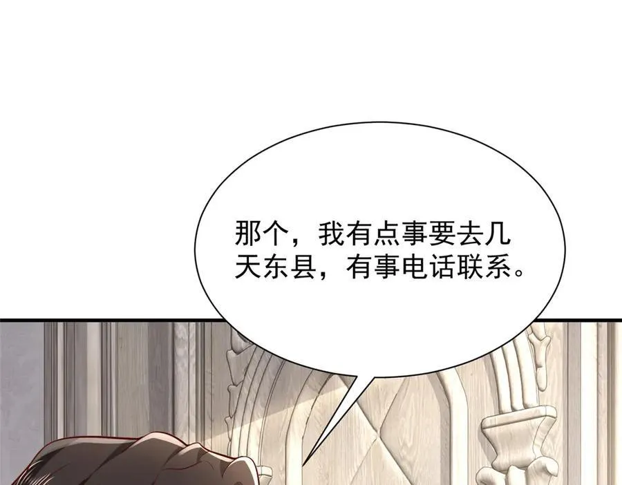 674 被发现了 第68页