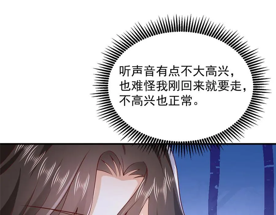 674 被发现了 第71页