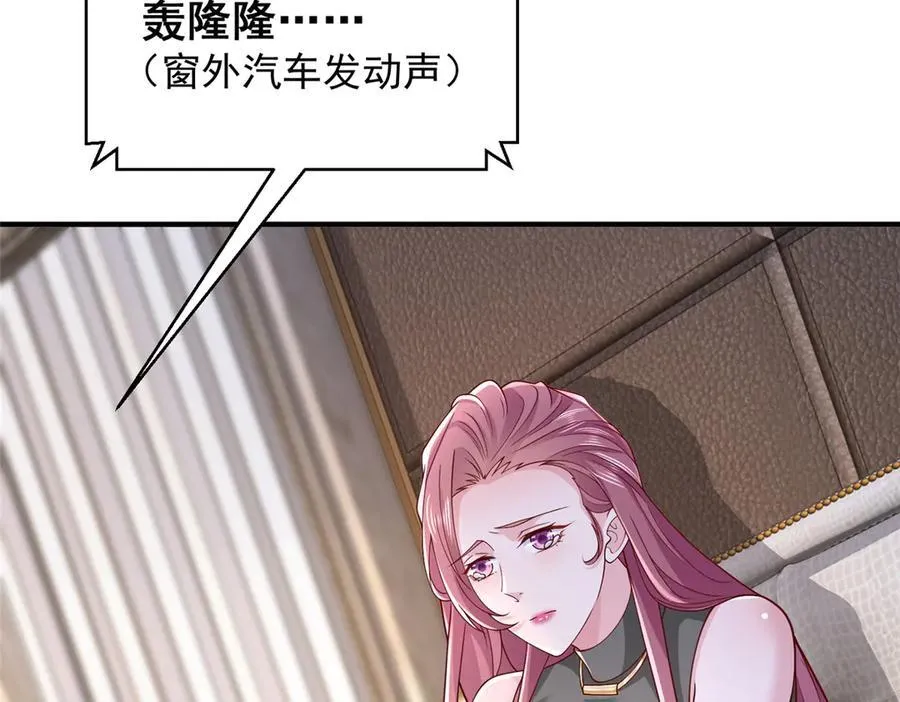 674 被发现了 第74页