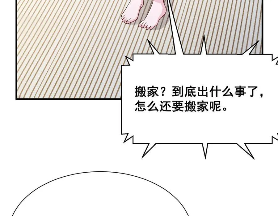 674 被发现了 第78页