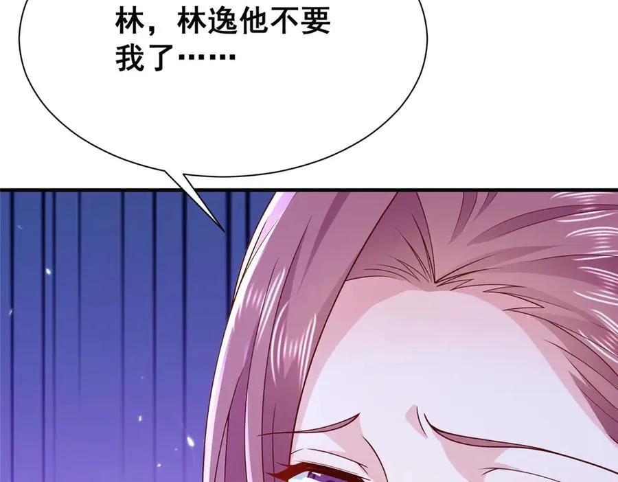 674 被发现了 第79页