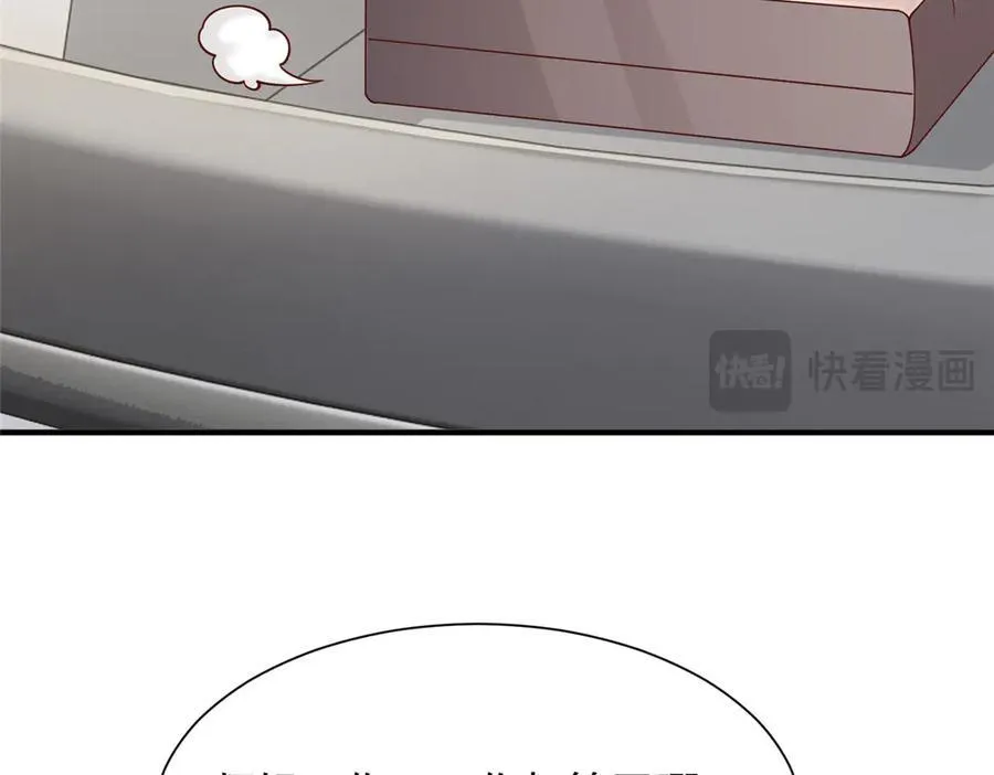 674 被发现了 第84页