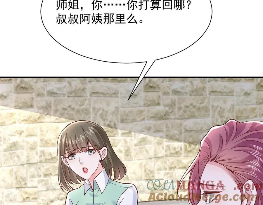 674 被发现了 第85页