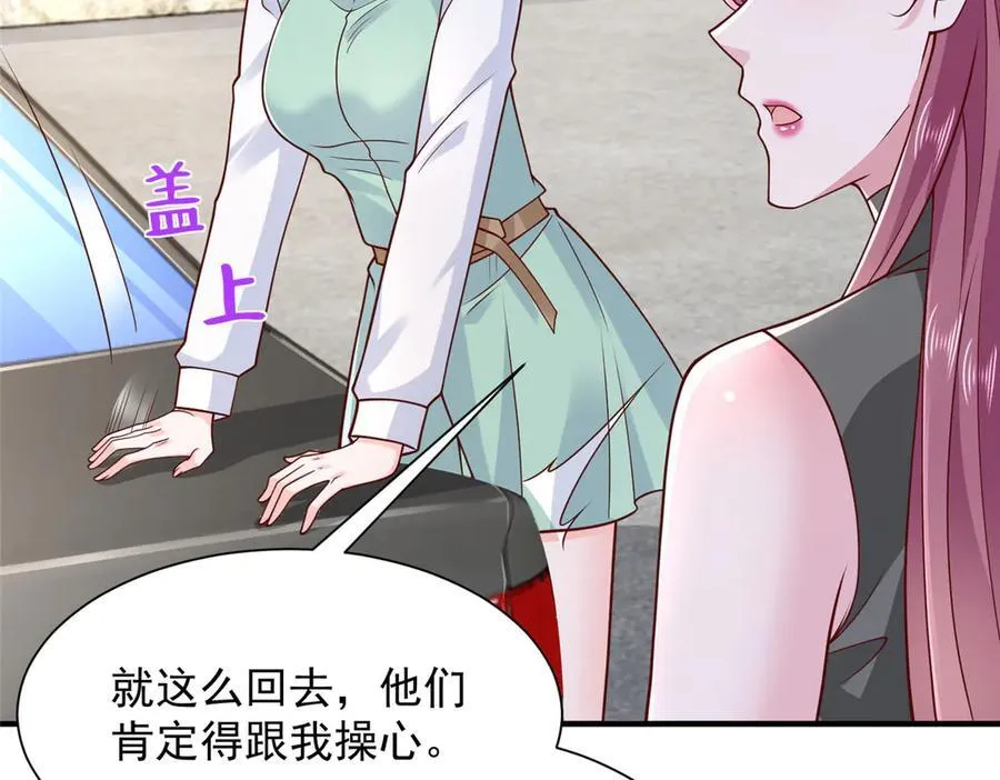 674 被发现了 第86页