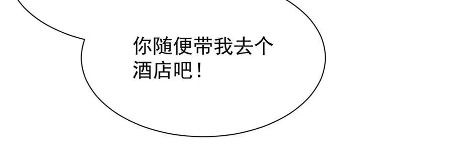 674 被发现了 第87页