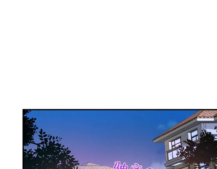 674 被发现了 第88页