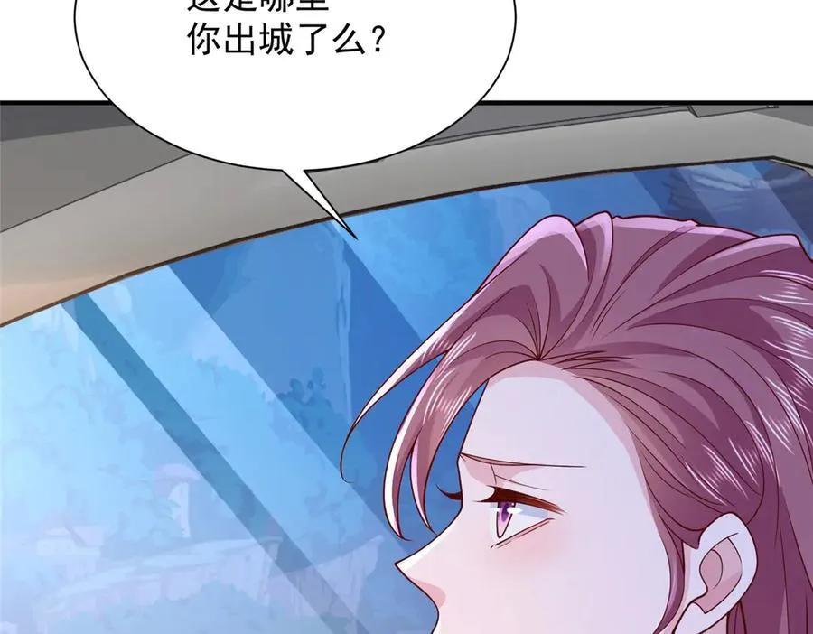 674 被发现了 第91页