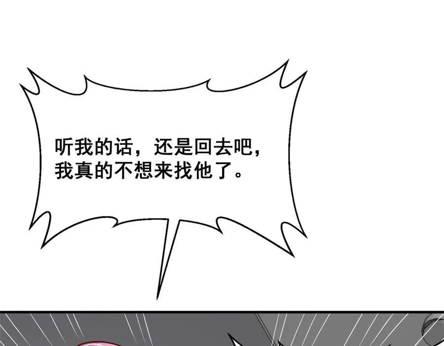 674 被发现了 第95页