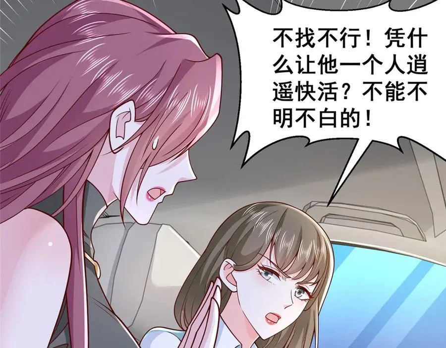 674 被发现了 第96页