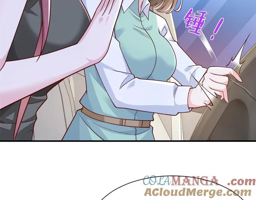674 被发现了 第97页