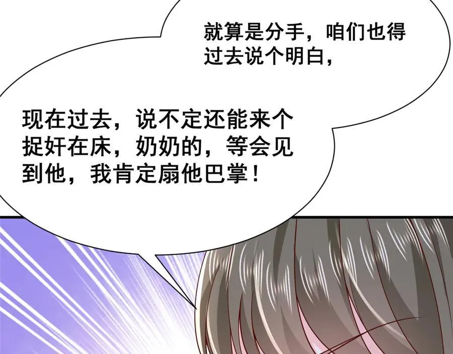 674 被发现了 第98页