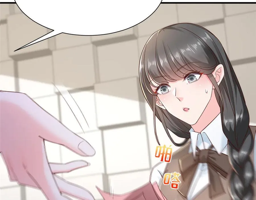 675 出轨现场 第12页