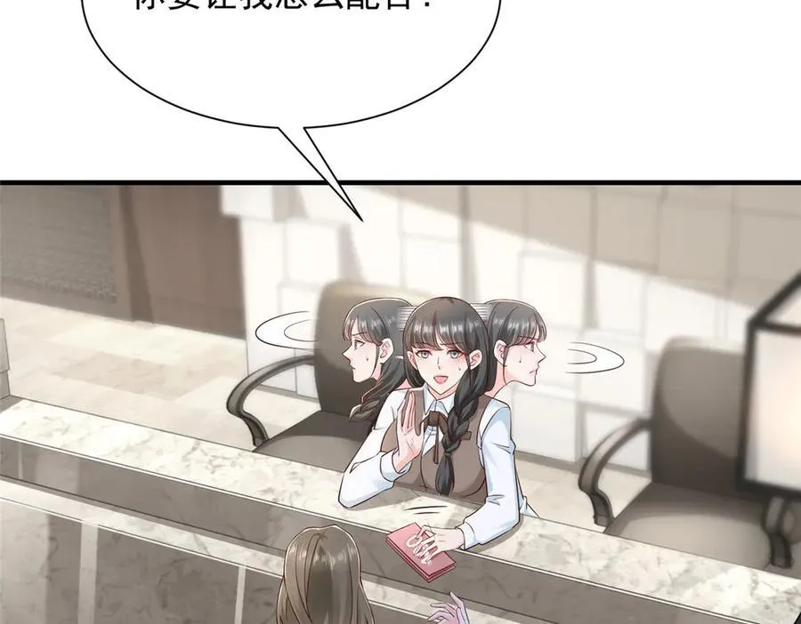 675 出轨现场 第15页