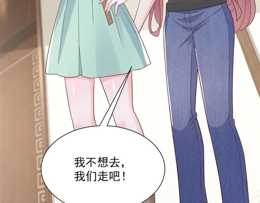 675 出轨现场 第26页