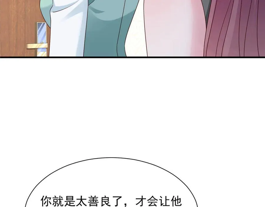 675 出轨现场 第31页