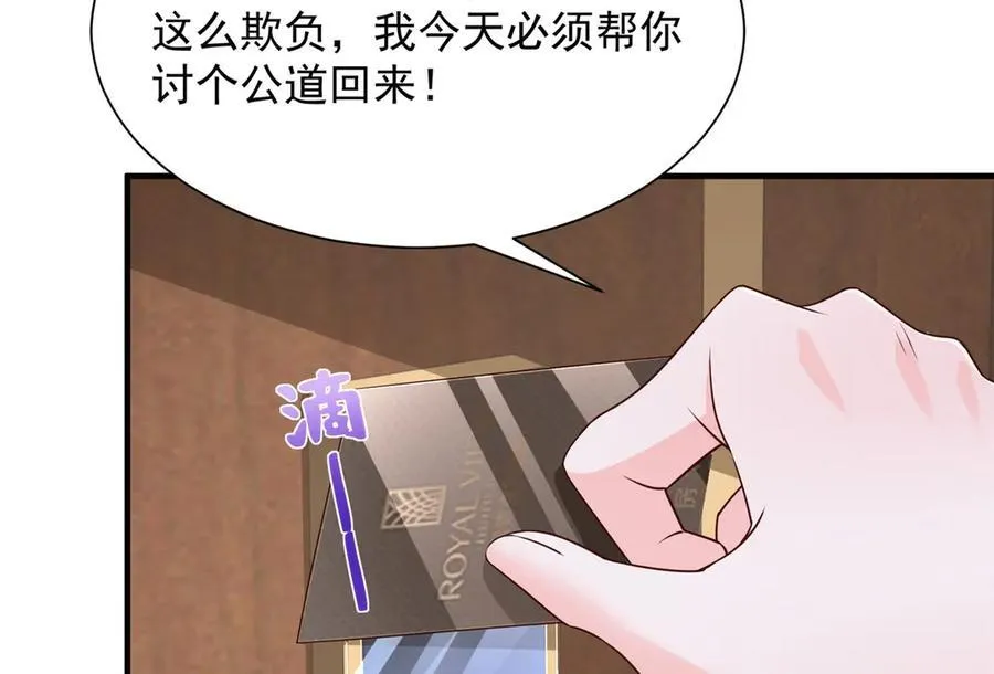 675 出轨现场 第32页