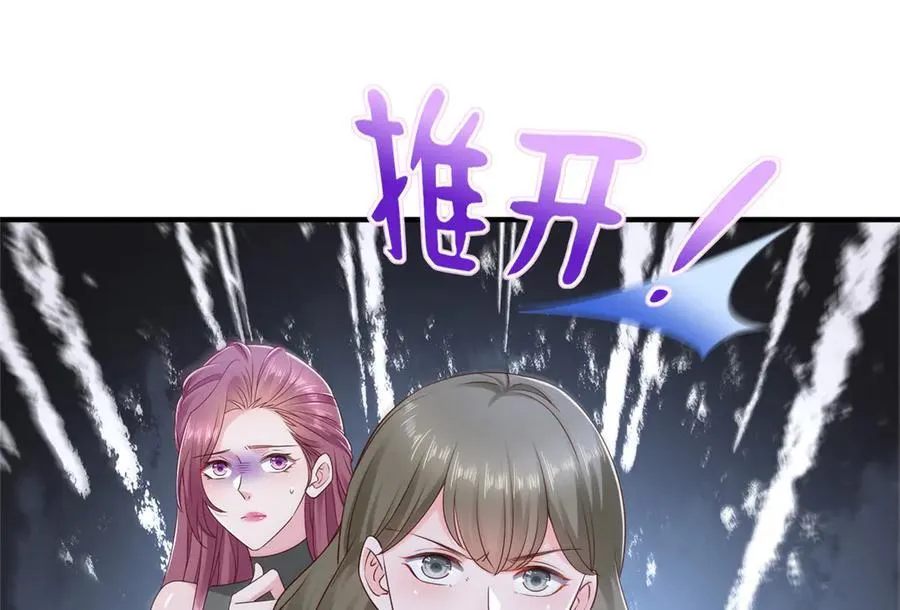 675 出轨现场 第34页