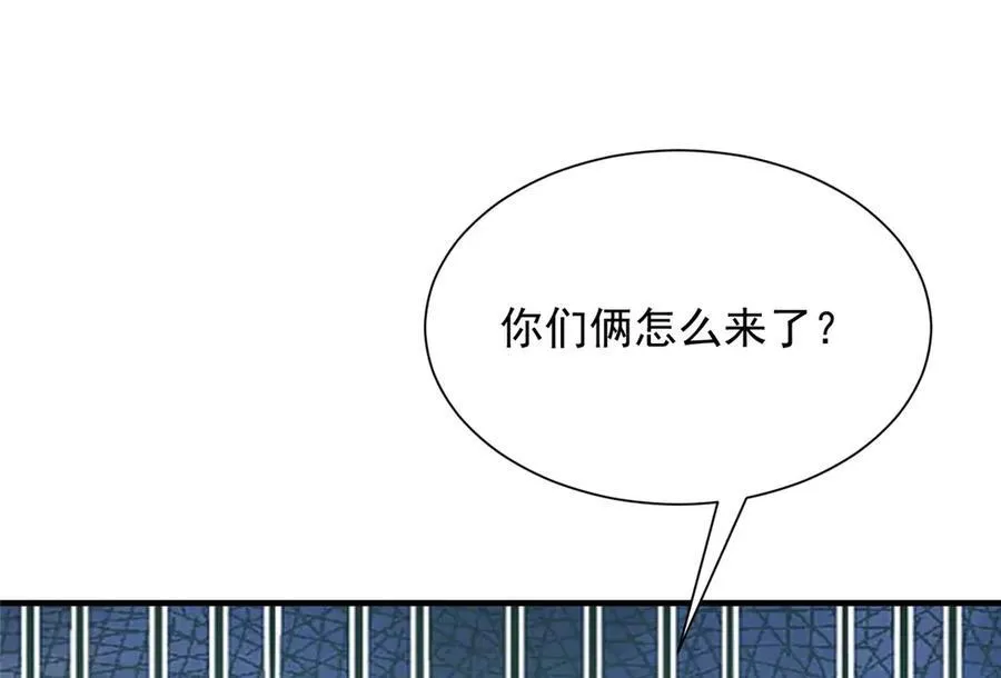675 出轨现场 第42页