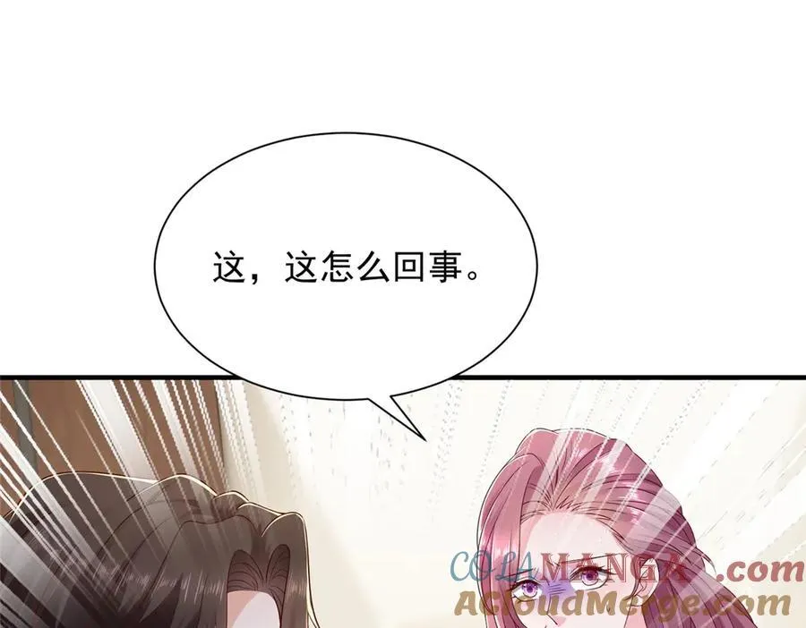 675 出轨现场 第45页