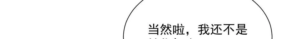 675 出轨现场 第59页