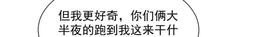 675 出轨现场 第62页