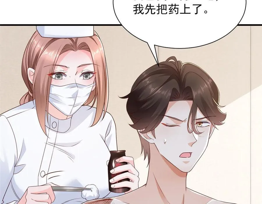 675 出轨现场 第66页