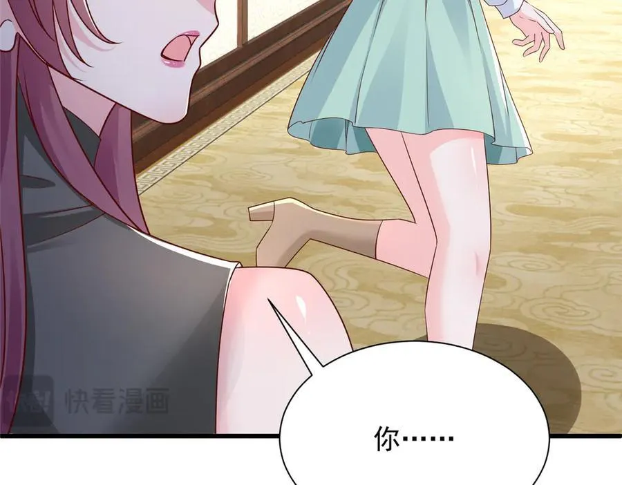 675 出轨现场 第90页