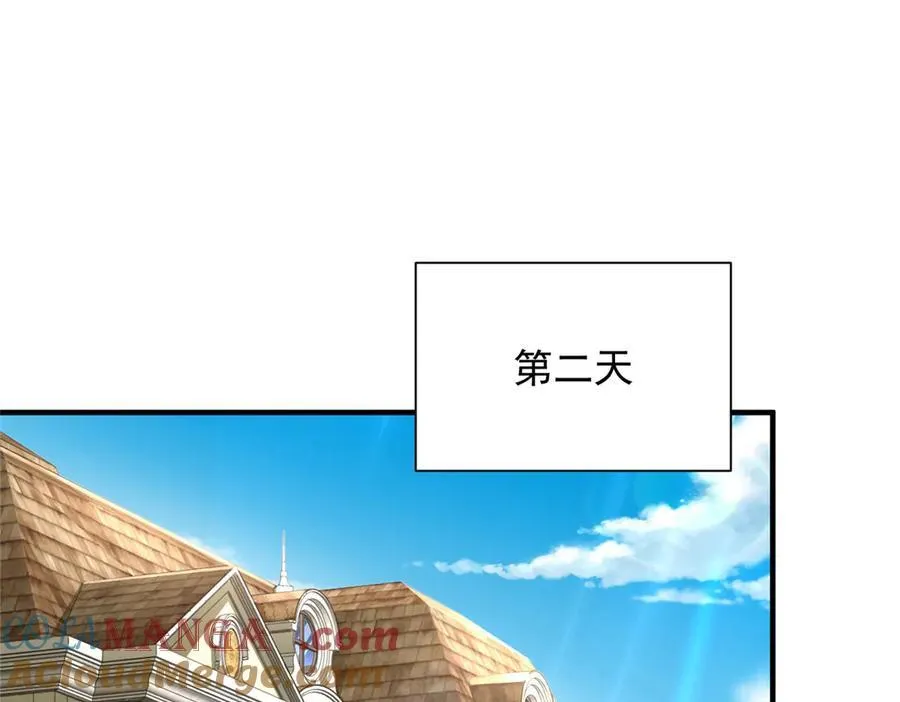 675 出轨现场 第93页