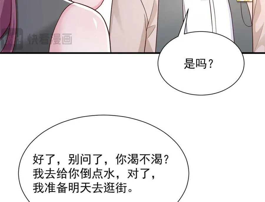675 出轨现场 第102页