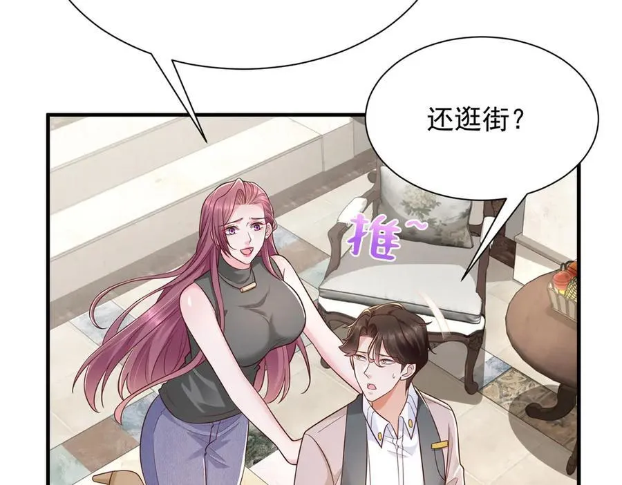 675 出轨现场 第103页